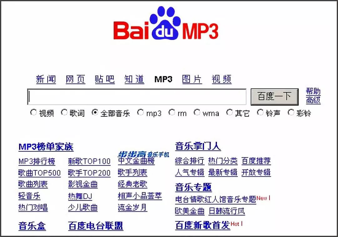 精品日韩亚洲av无码
