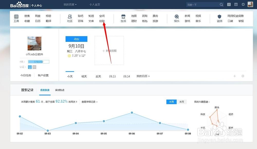 国产在线观看免费视频软件