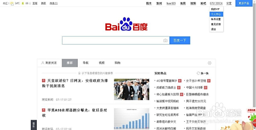 成人亚洲精品777777