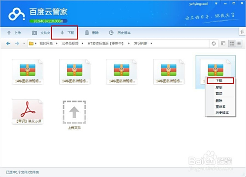 国产欧美日韩一区二区加勒比